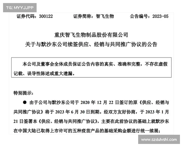 布鲁日与亚沙里曾达君子协议 留队变白日梦局面难转变 布鲁日与亚沙里曾达君子协议 留队变白日梦局面难转变