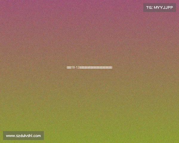 赵心童18-12战胜马克威廉姆斯首次夺得斯诺克世锦赛冠军荣耀 赵心童18-12战胜马克威廉姆斯首次夺得斯诺克世锦赛冠军荣耀