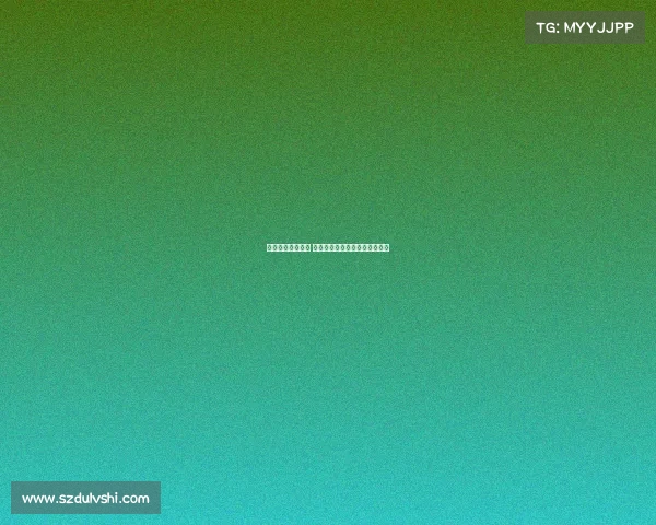 多特蒙德崛起之路 德甲豪门如何重回欧洲顶级舞台