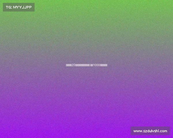 米兰瞄准20岁伯尔尼后卫阿泰卡梅 需求1000万欧转会费