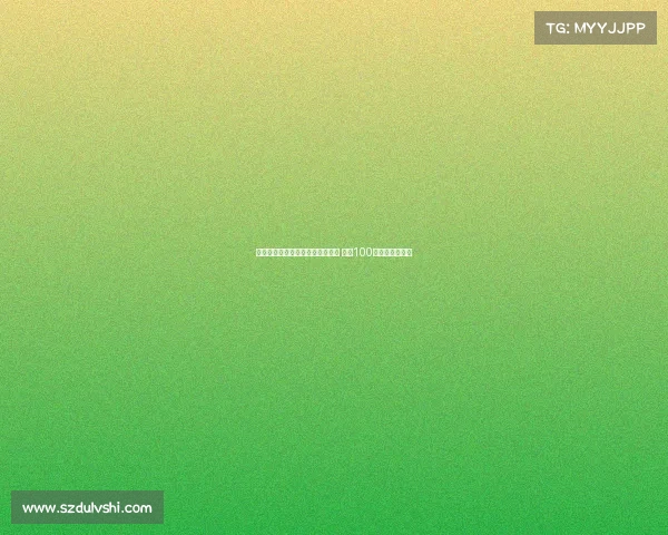 意大利发行那不勒斯夺冠纪念邮票 超过100万枚限量版面世