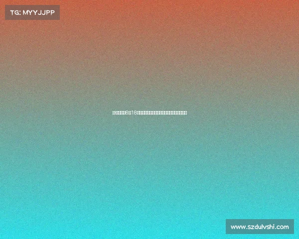 琼·加西亚自6月18日加盟球队至今尚未完成相关手续的原因分析