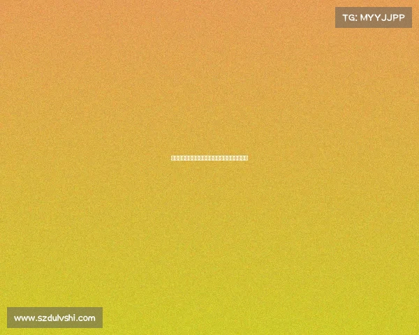 矿工锻造厂官方宣布二队引进翁特哈兴两名新球员