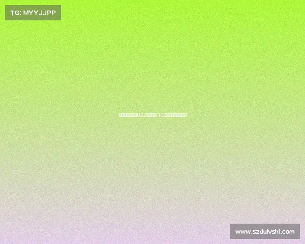 男足艾克森领衔U22球员入选 10月集训名单正式公布 男足艾克森领衔U22球员入选 10月集训名单正式公布