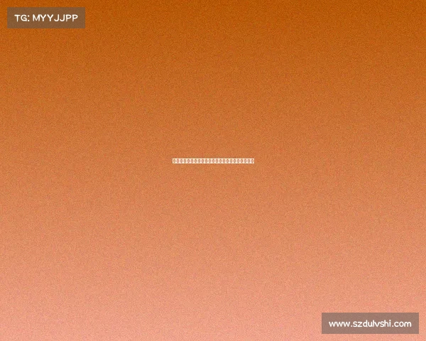 德甲联赛赛季前瞻:强队争锋与新星崛起的精彩对决