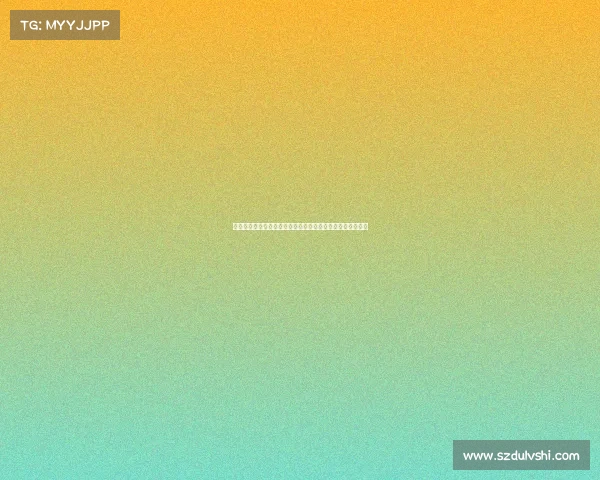 未提名金球奖球员身价排行:萨卡位居第一穆西亚拉紧随其后