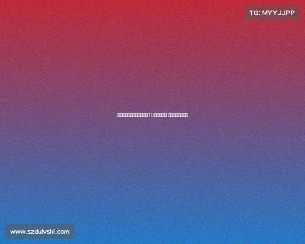 阿斯报:姆巴佩应担当皇马10号核心责任 带领球队再创辉煌