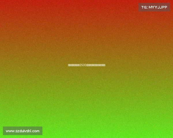 切尔西中场霍尔以2500万镑加盟埃弗顿交易正式达成