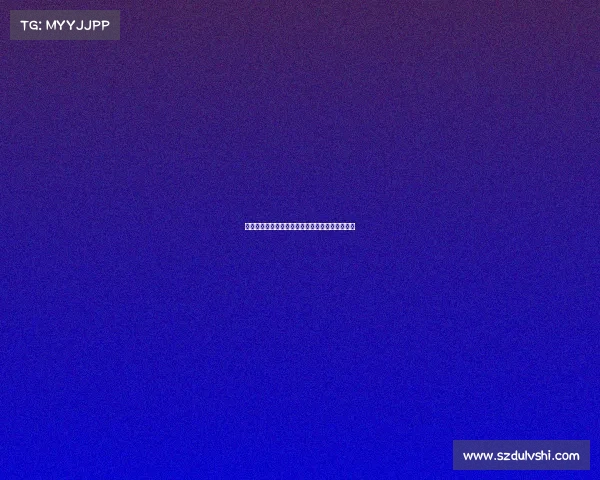 德甲联赛场均黄牌数据分析及其对比赛节奏的影响