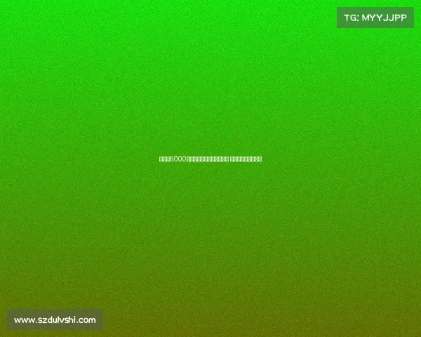 热刺以6000万欧元签下荷兰天才西蒙斯 创队史最贵引援纪录